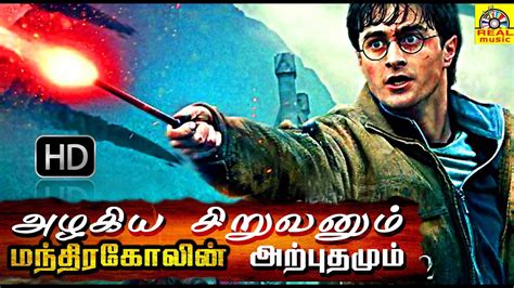 The protector tamil dubbed movie download kuttymovies  This site is also known as Tamilrockers Kuttymovies